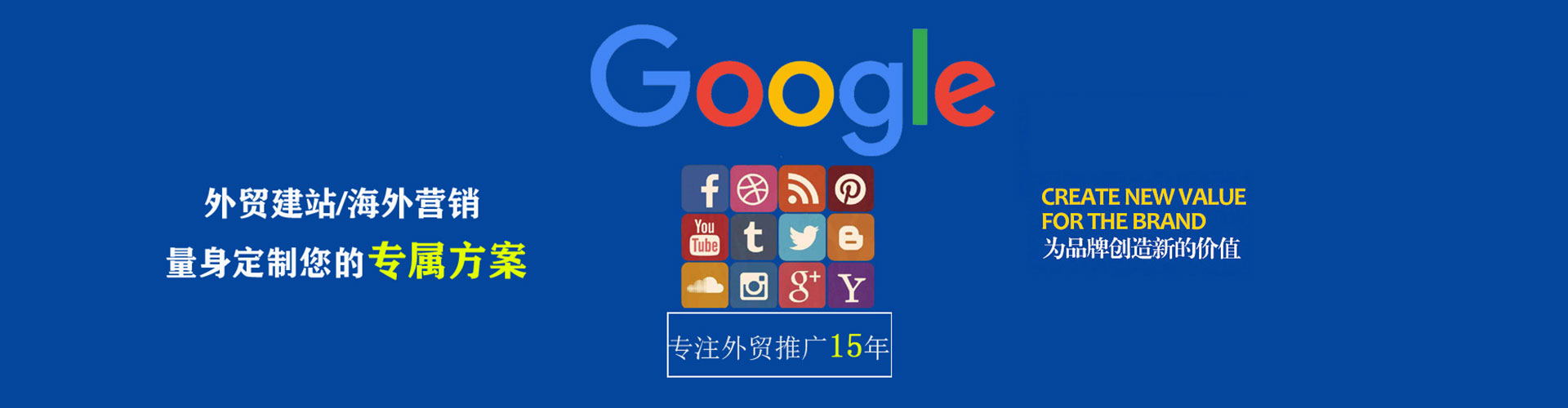 湛江sem代理